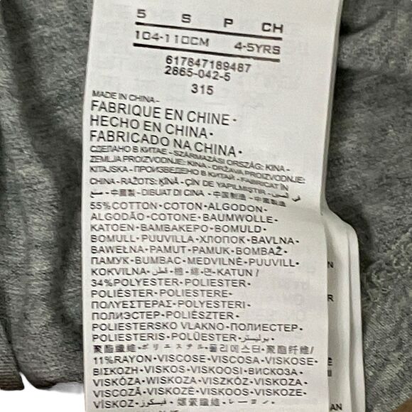 Air Jordan Girls 5 Gray Reflective Ink Jumpman 4-5 Yrs Old Sporty - Picture 9 of 13